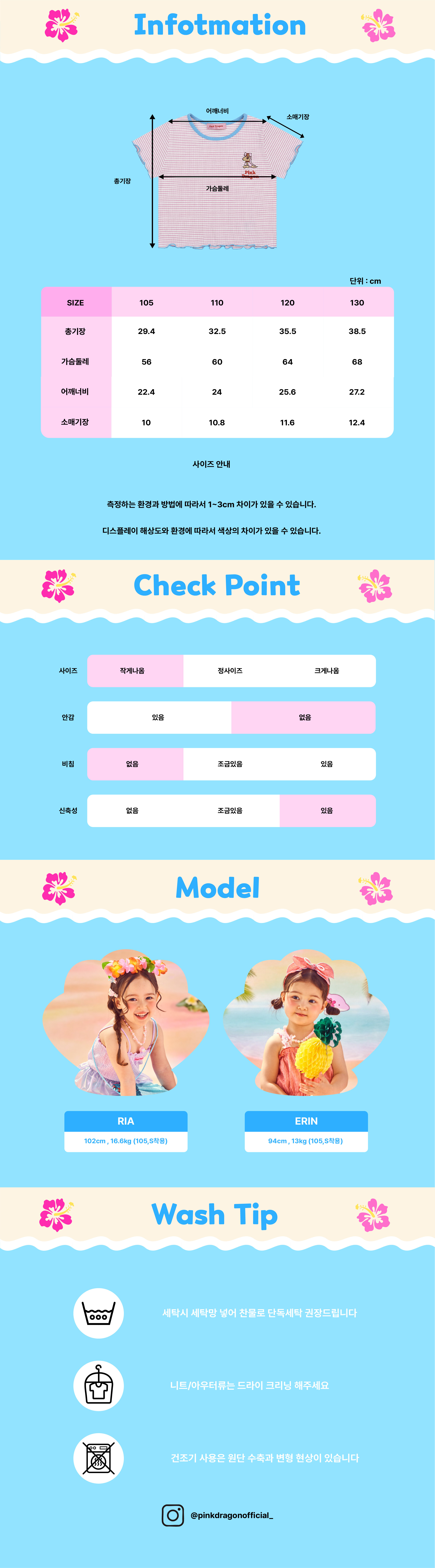 P63DBT050 핑크 ST 핑키 로고 T-06.jpg